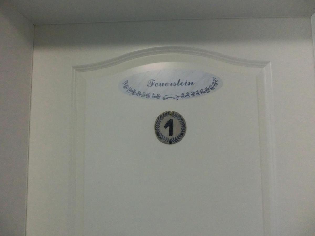 Gaestehaus Daheim 로메 외부 사진